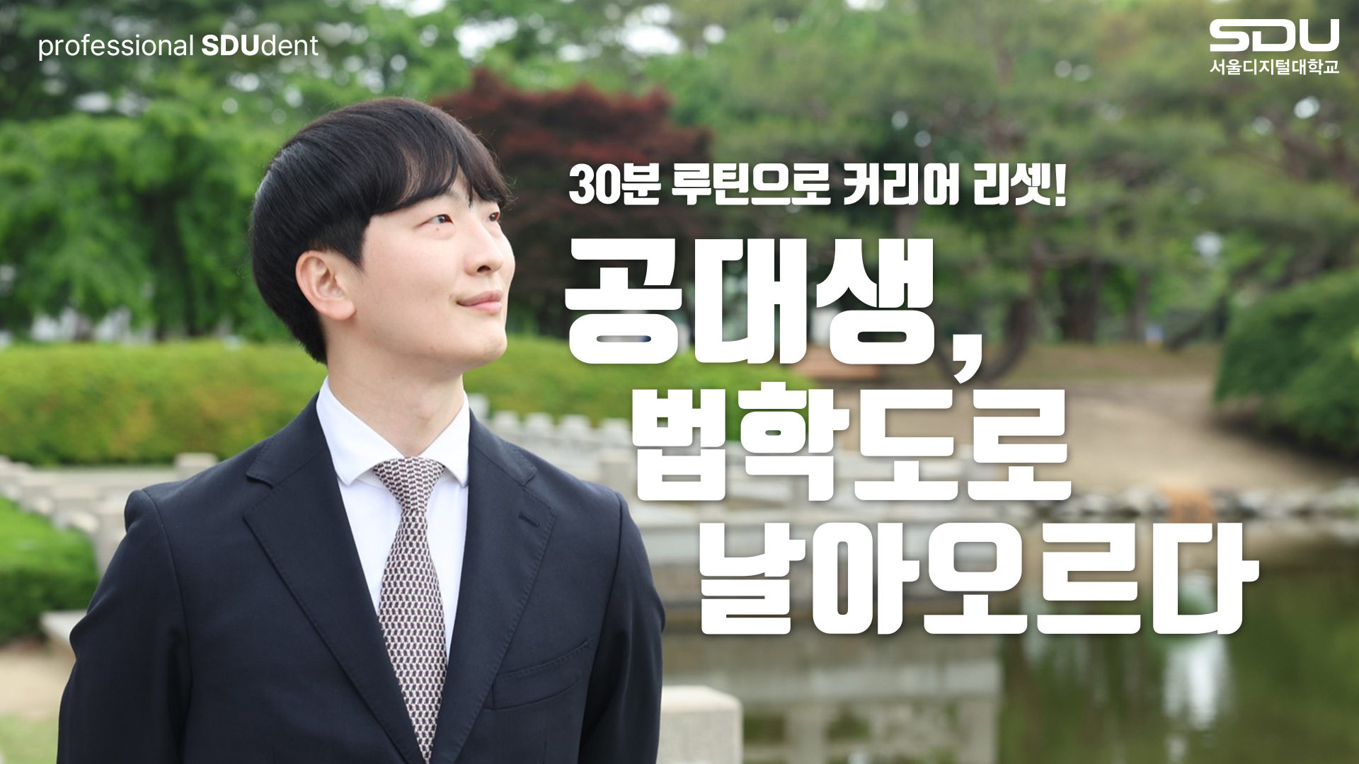 법학과 김시진1