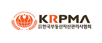 KRPMA 한국부동산자산관리사협회