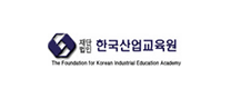 재단법인 한국산업교육원